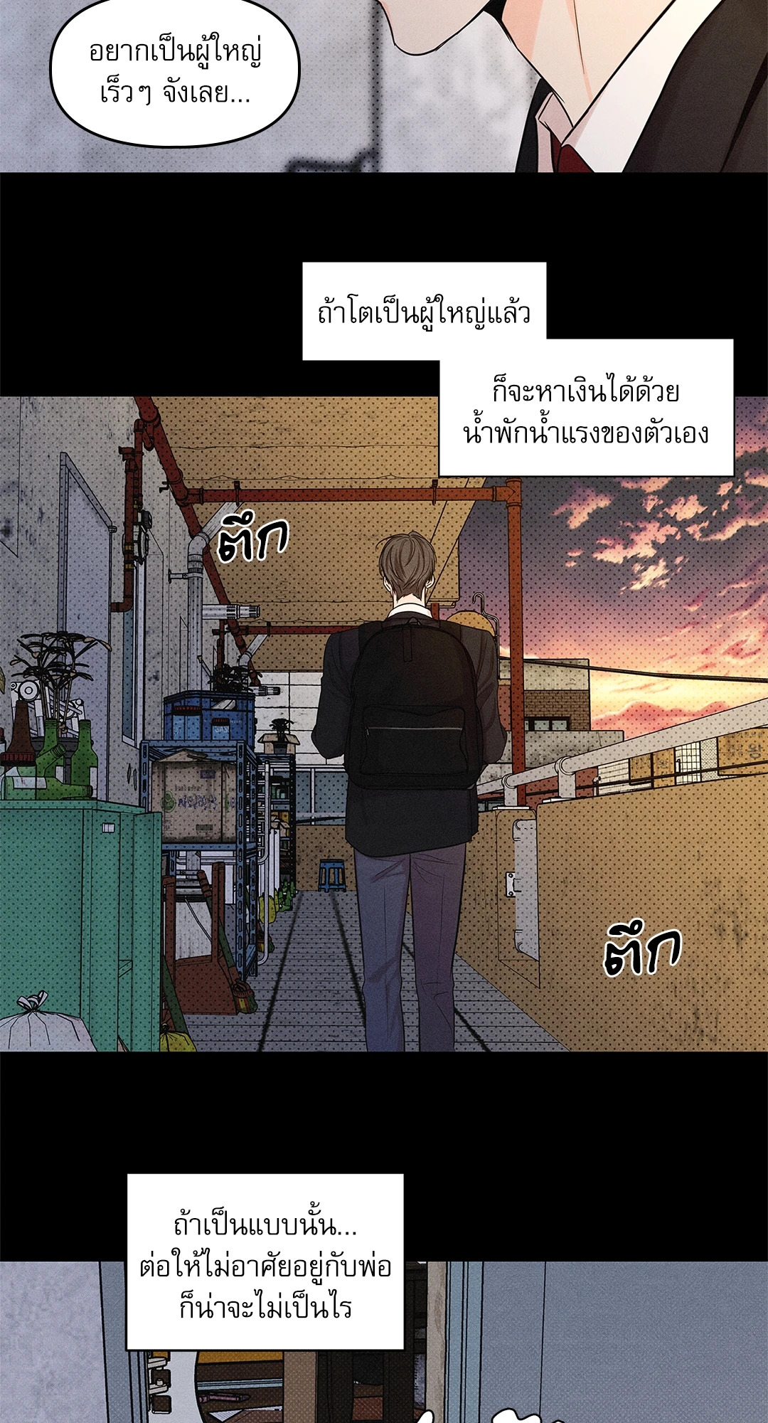 หน้า 24