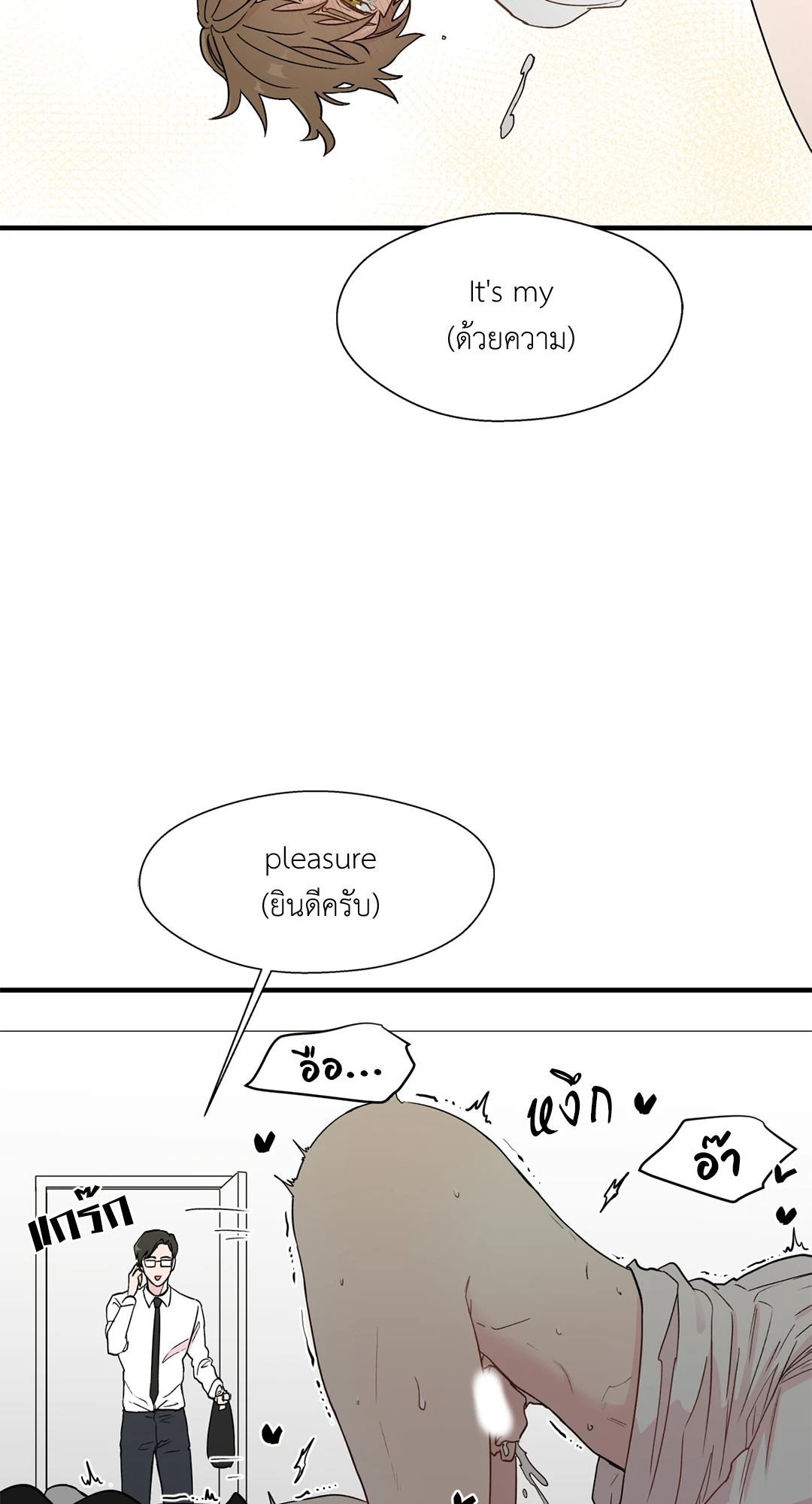 หน้า 41