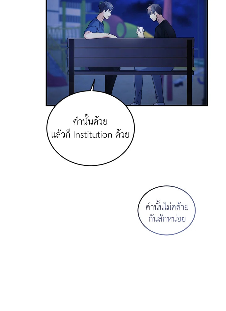 หน้า 85