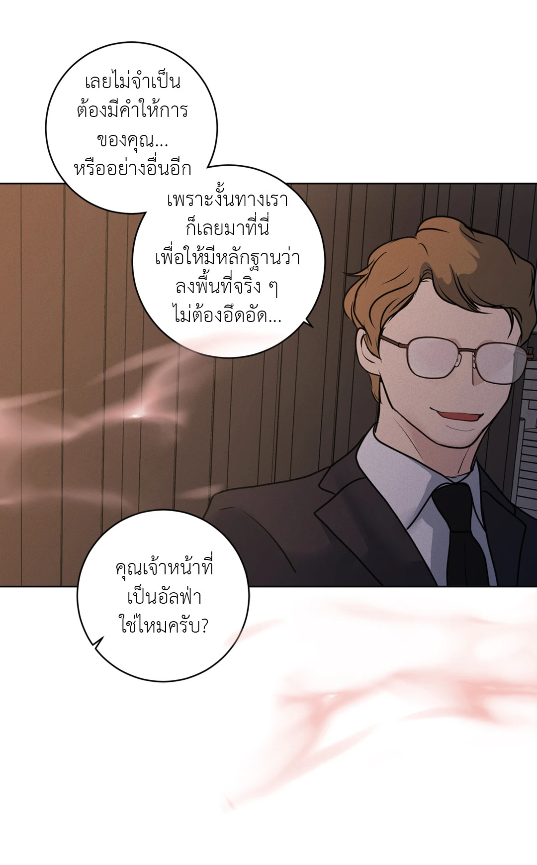 หน้า 88