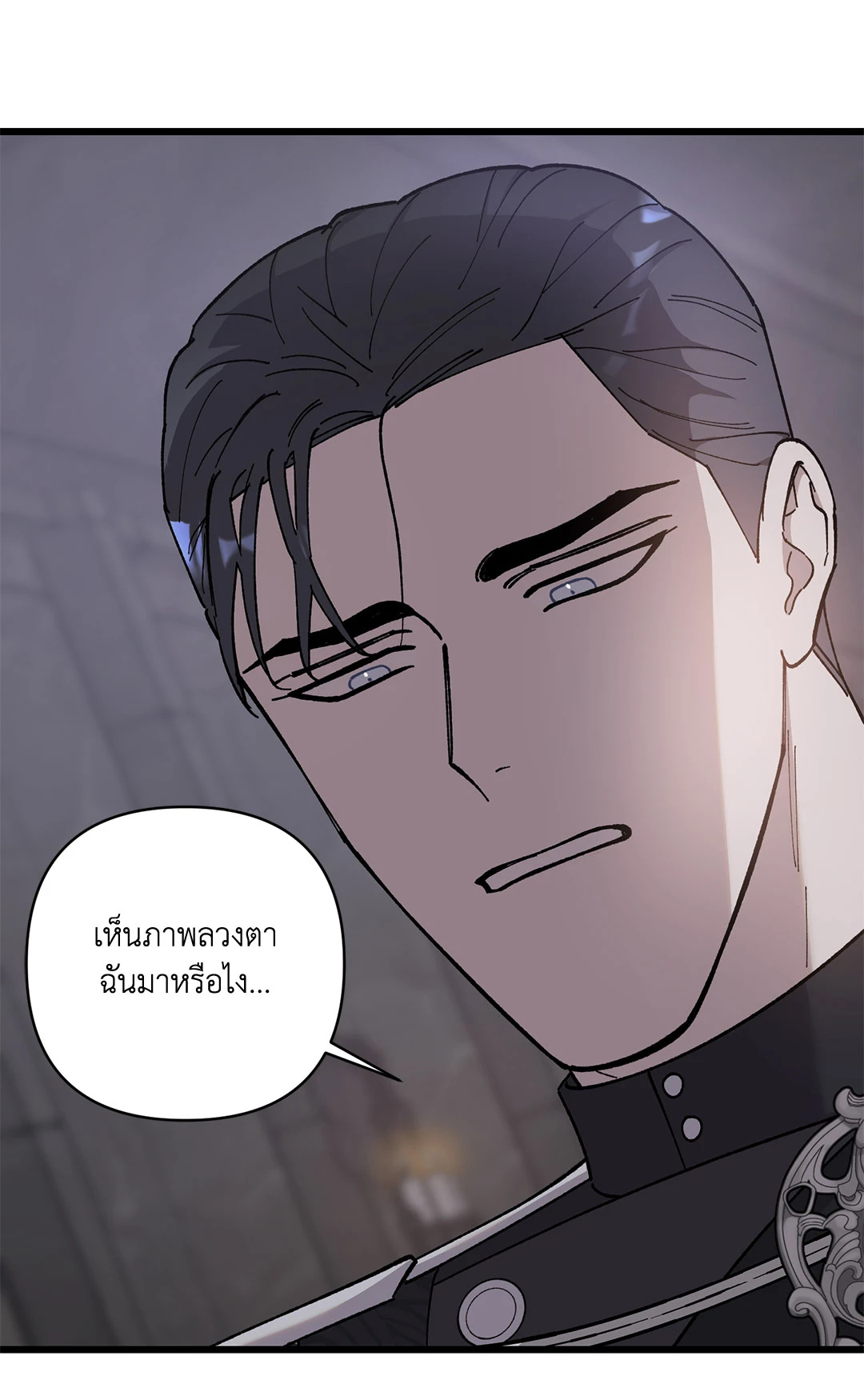 หน้า 76