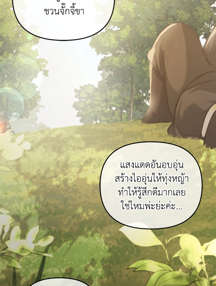 หน้า 124