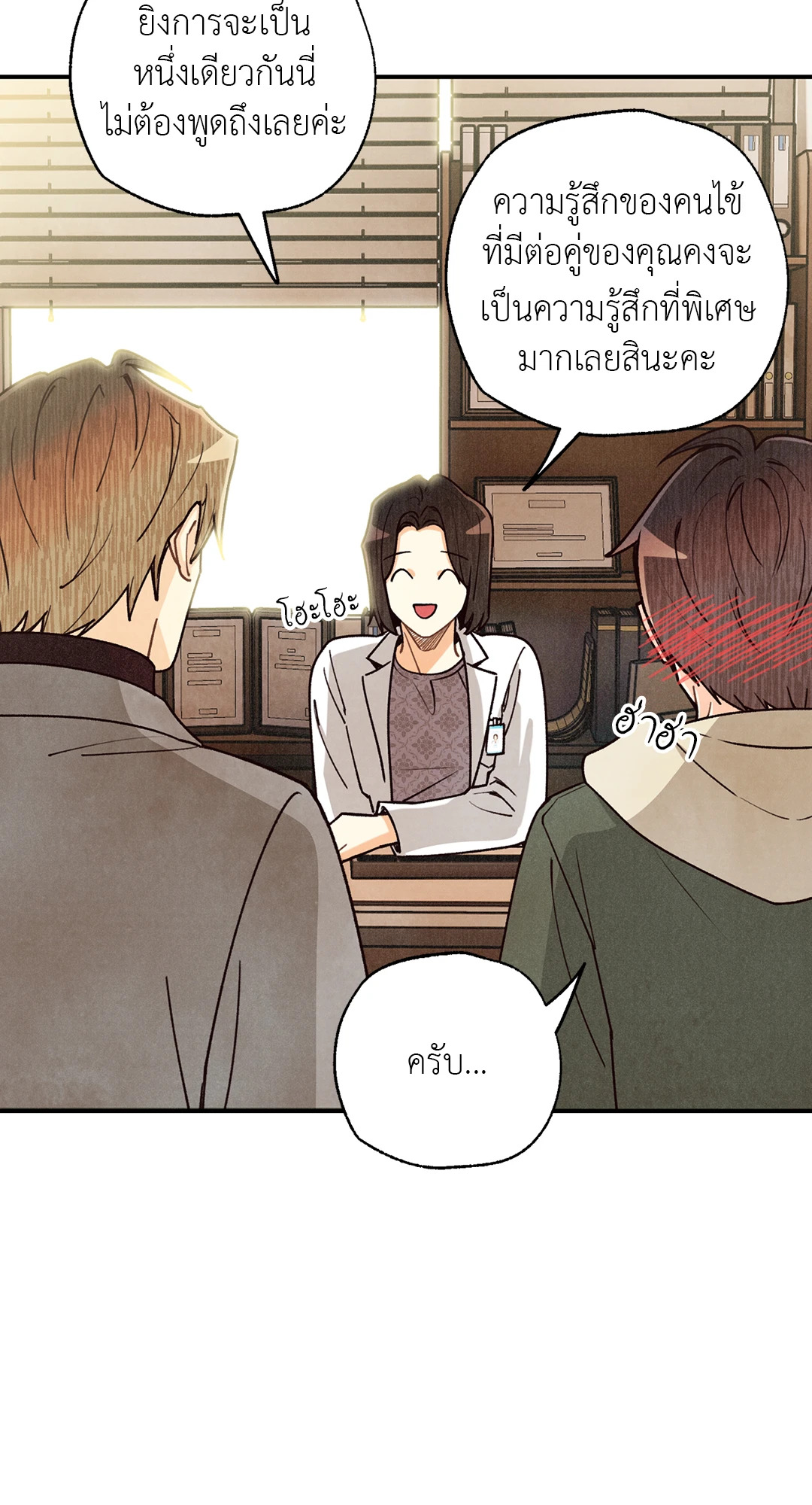 หน้า 58