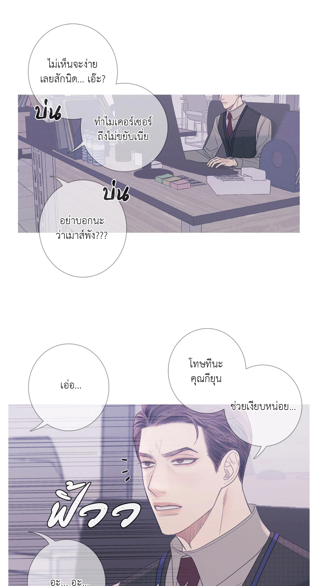 หน้า 42