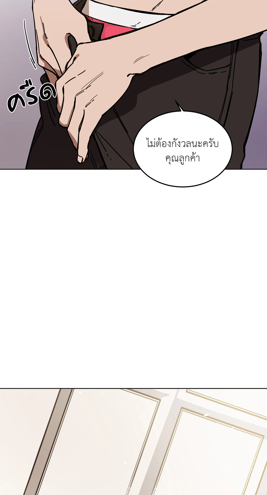 หน้า 78