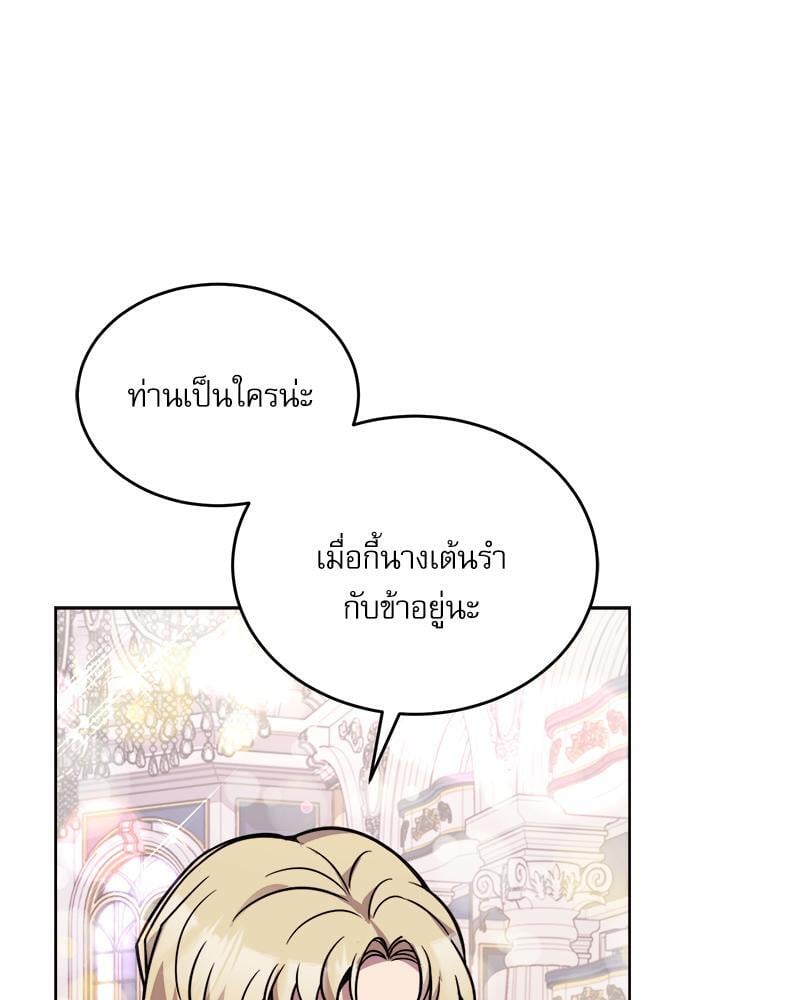 หน้า 132