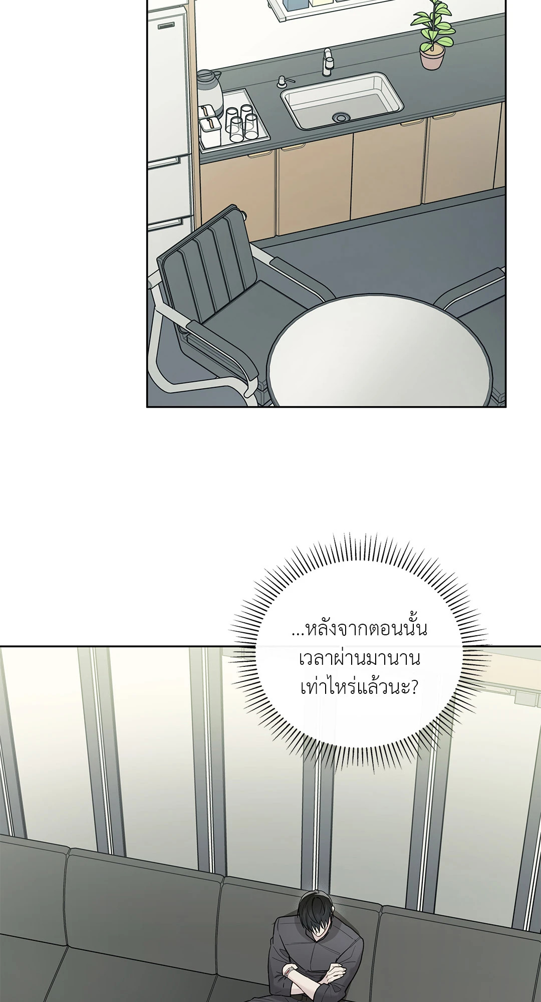 หน้า 39
