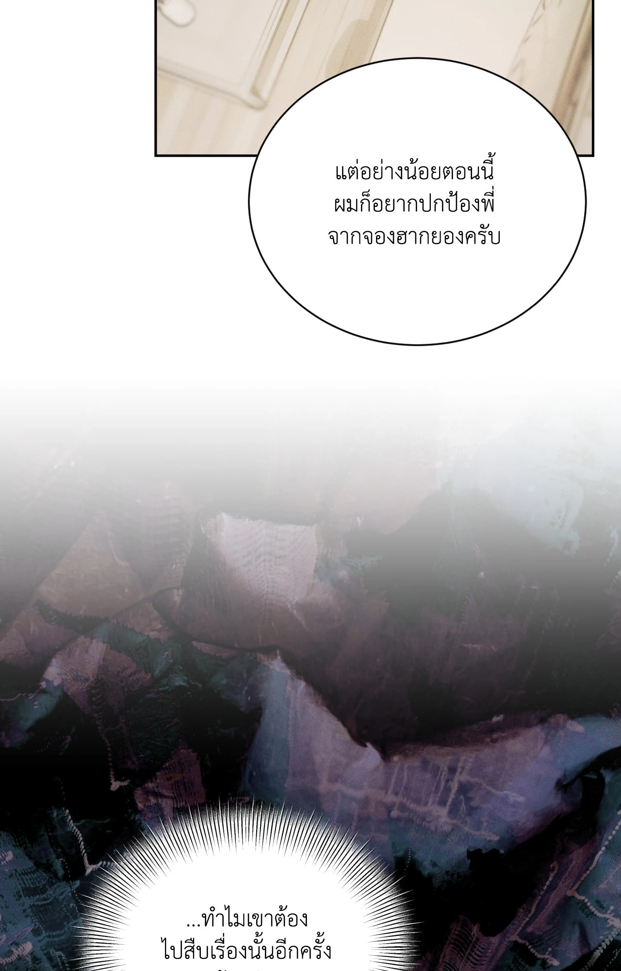 หน้า 79