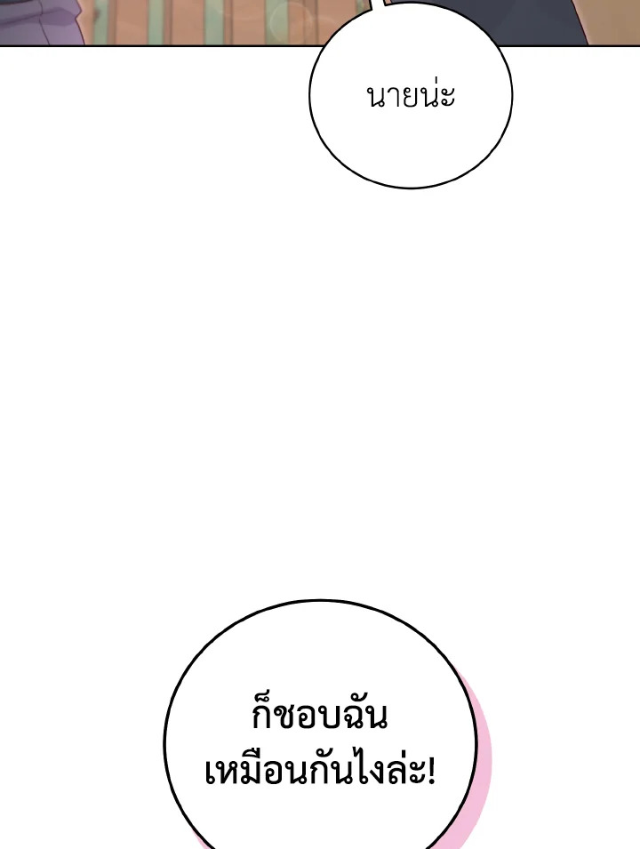 หน้า 95