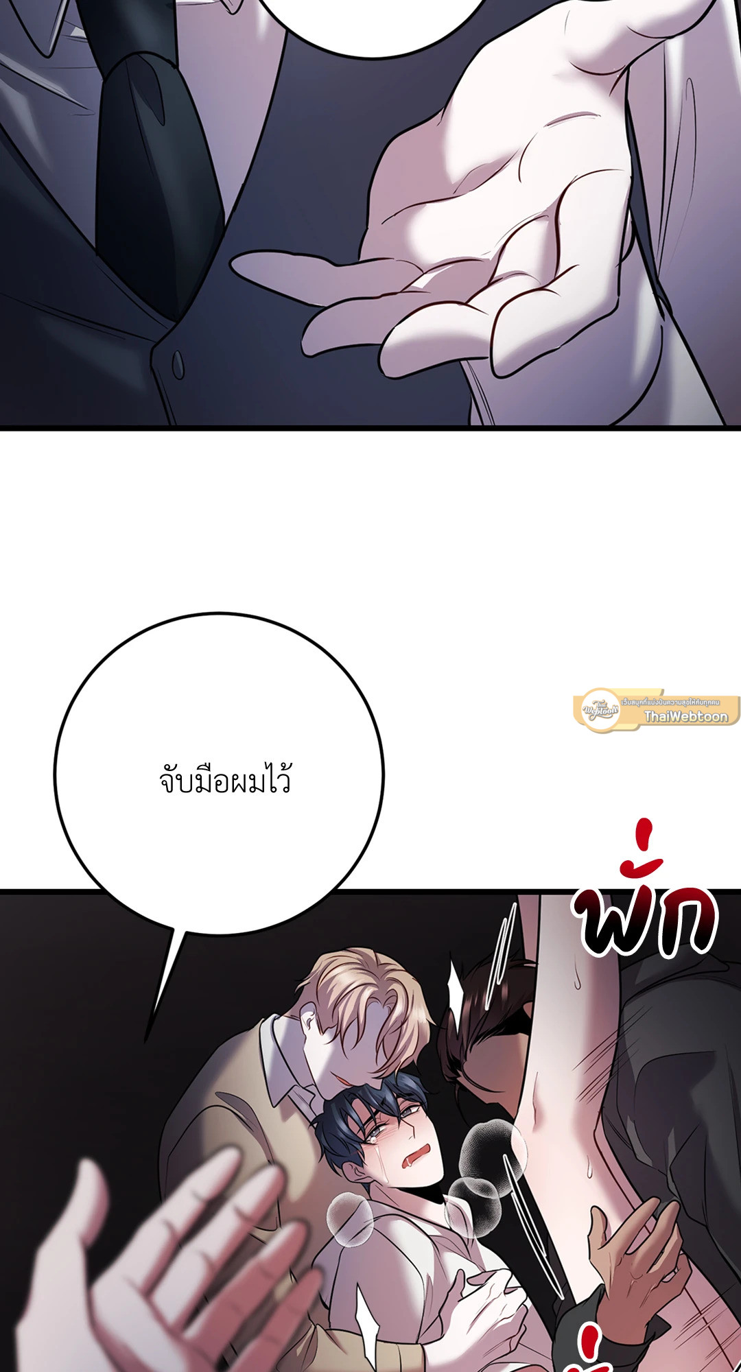 หน้า 29