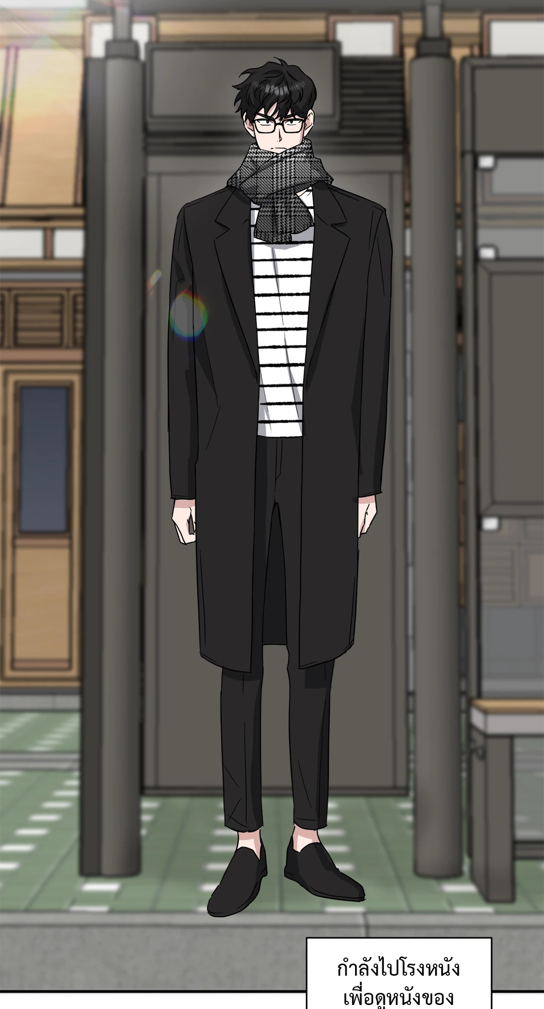 One Take ตอนที่ 24 - รูปที่ 2