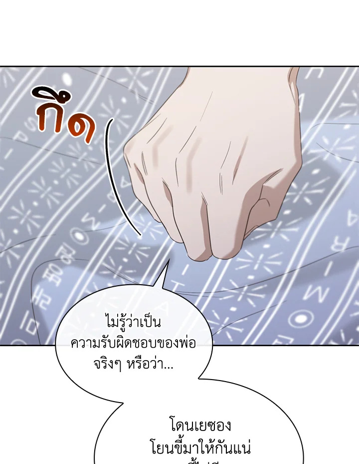 หน้า 56