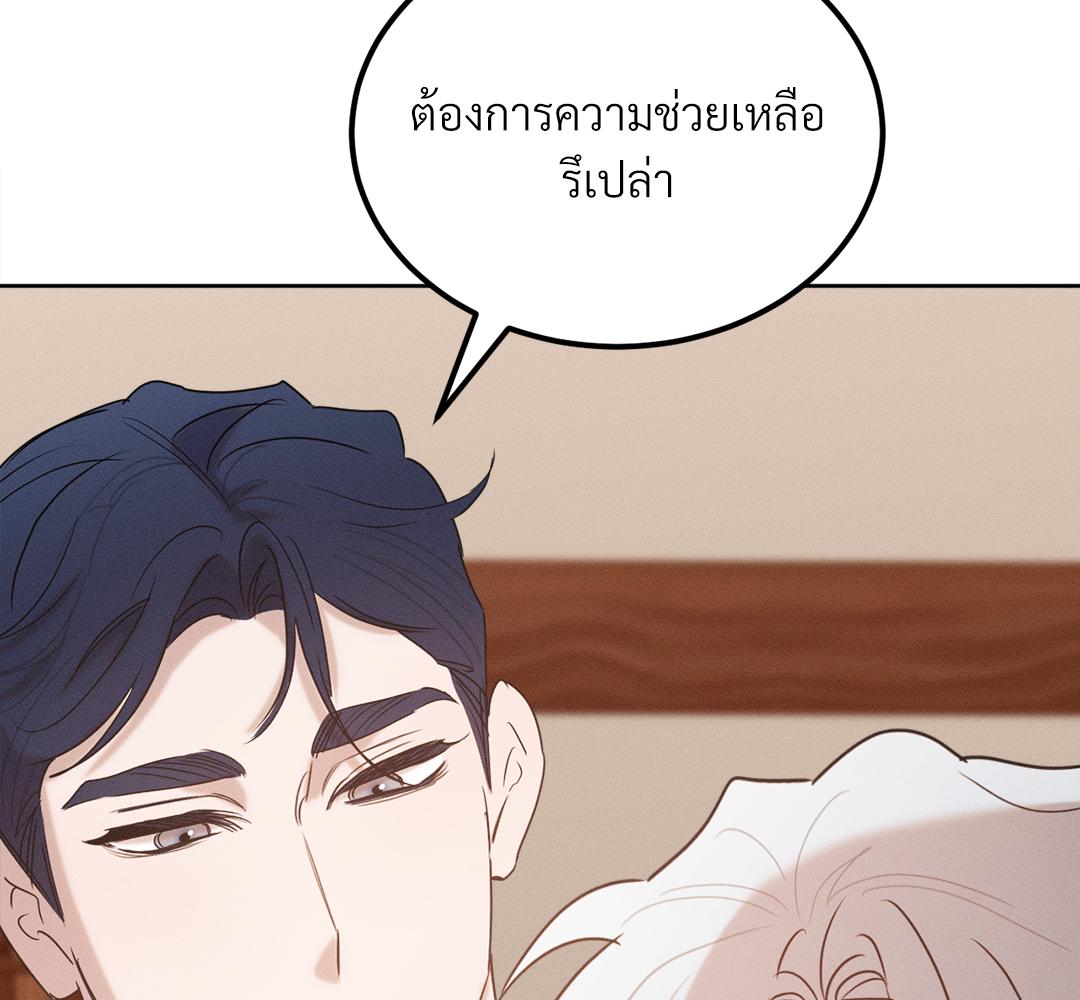 หน้า 157