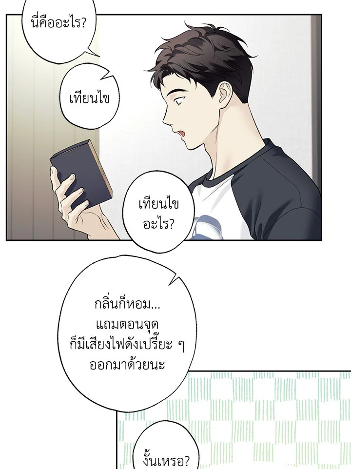 หน้า 58