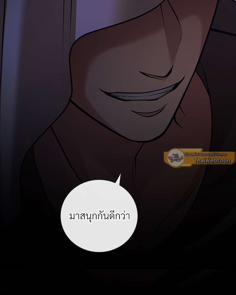 หน้า 105