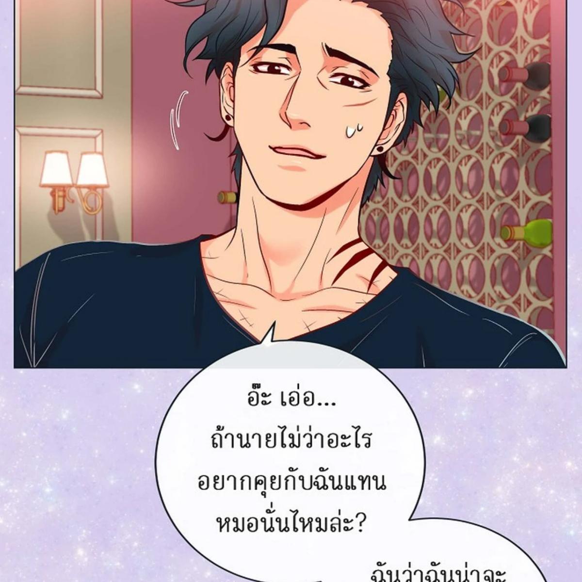 หน้า 51