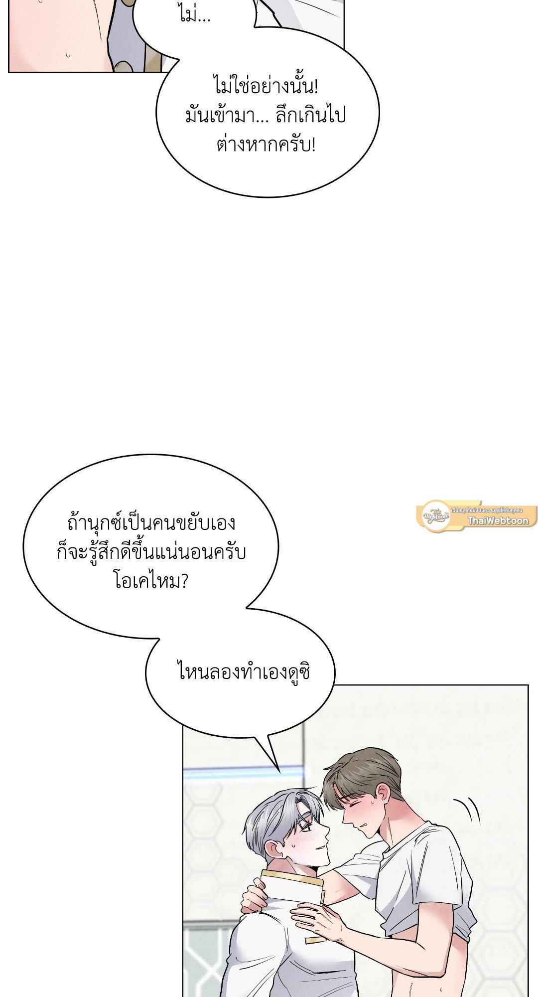 หน้า 51