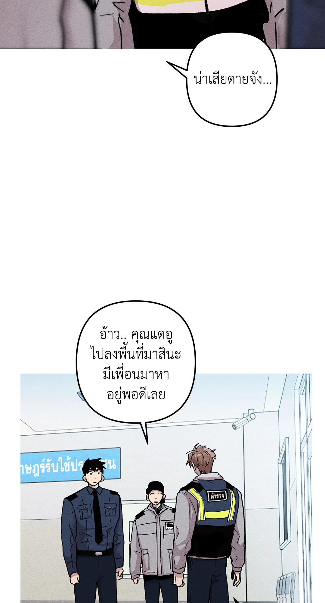 หน้า 48