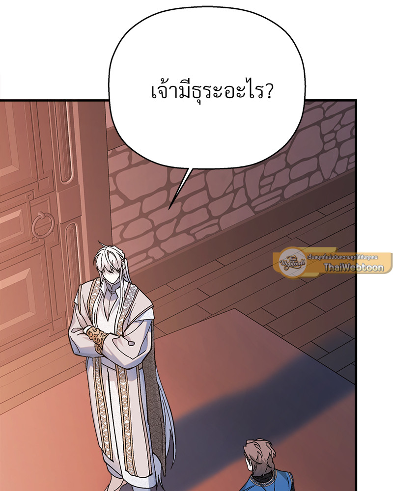 หน้า 111
