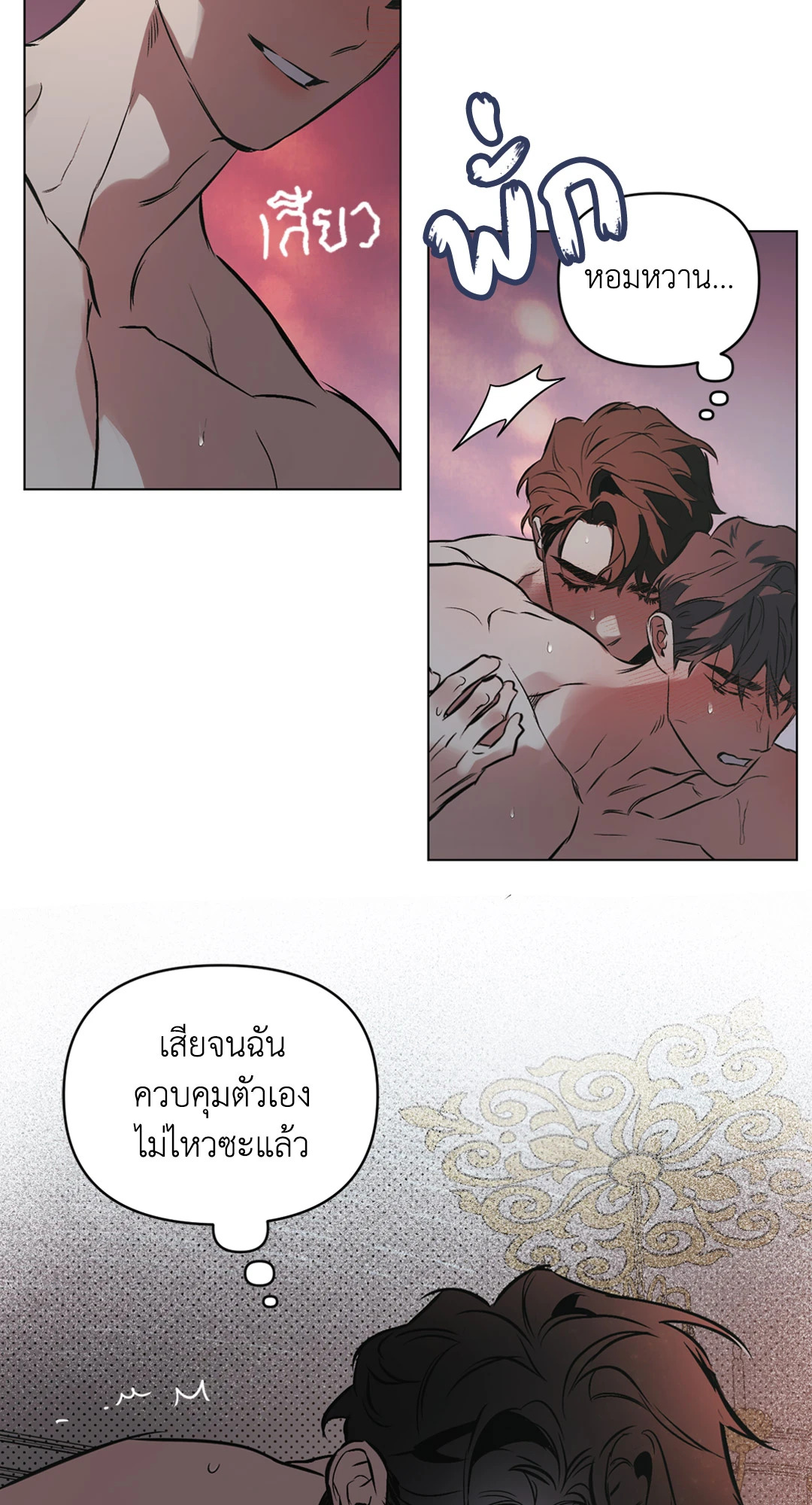 หน้า 36