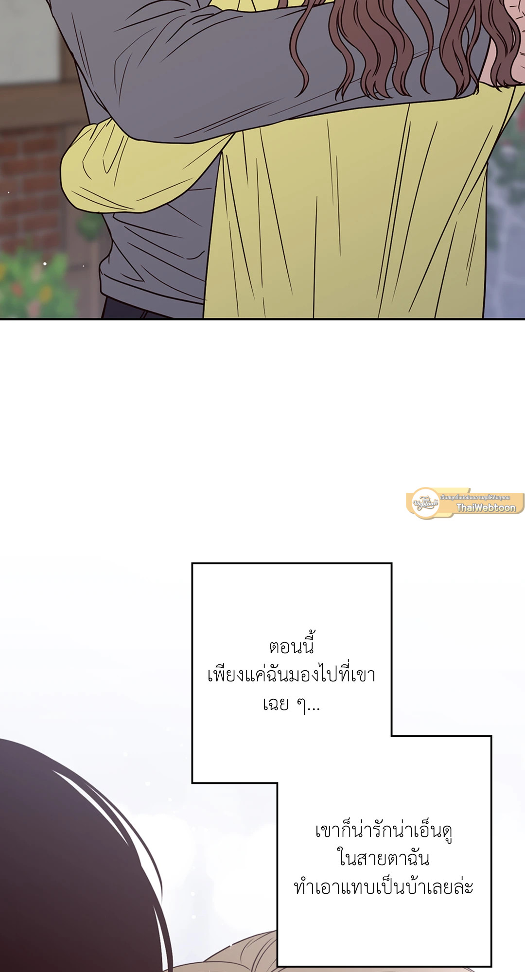 หน้า 91