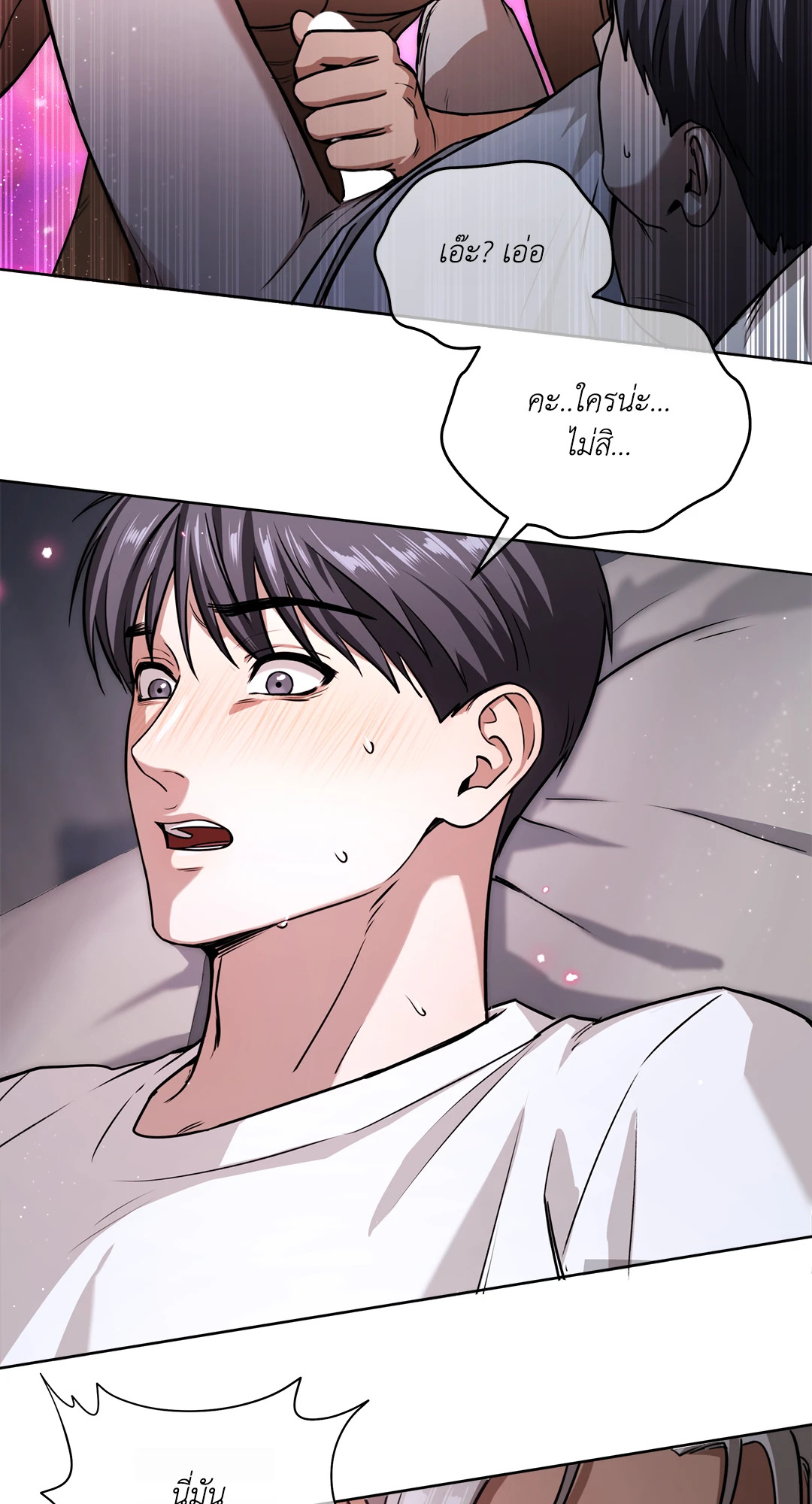 หน้า 77