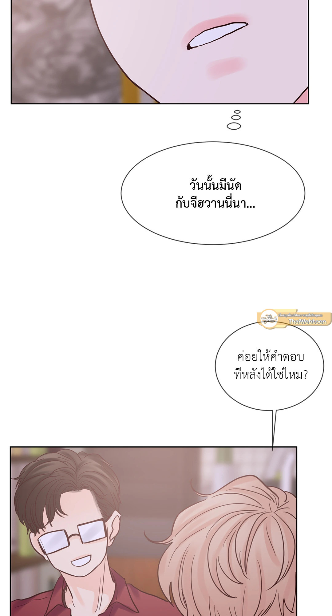 หน้า 51