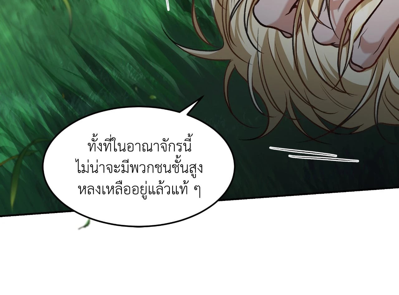 หน้า 91