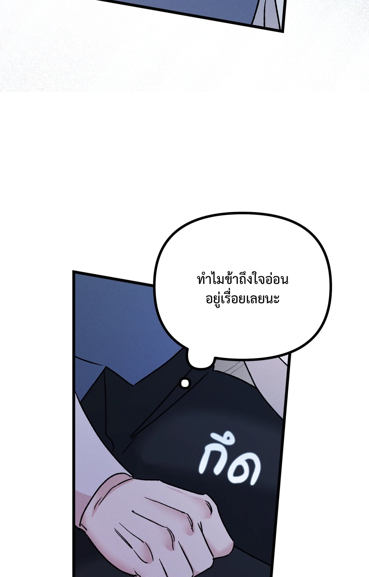 หน้า 93
