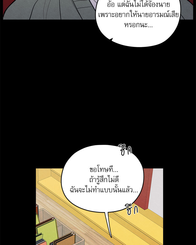 หน้า 85