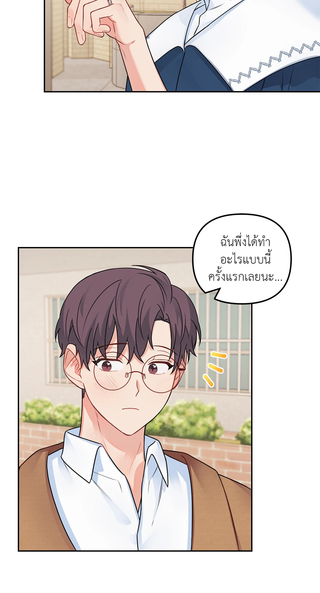 หน้า 34