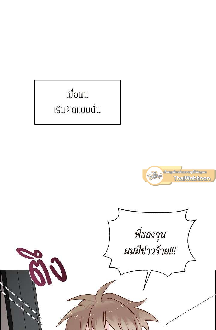 หน้า 68