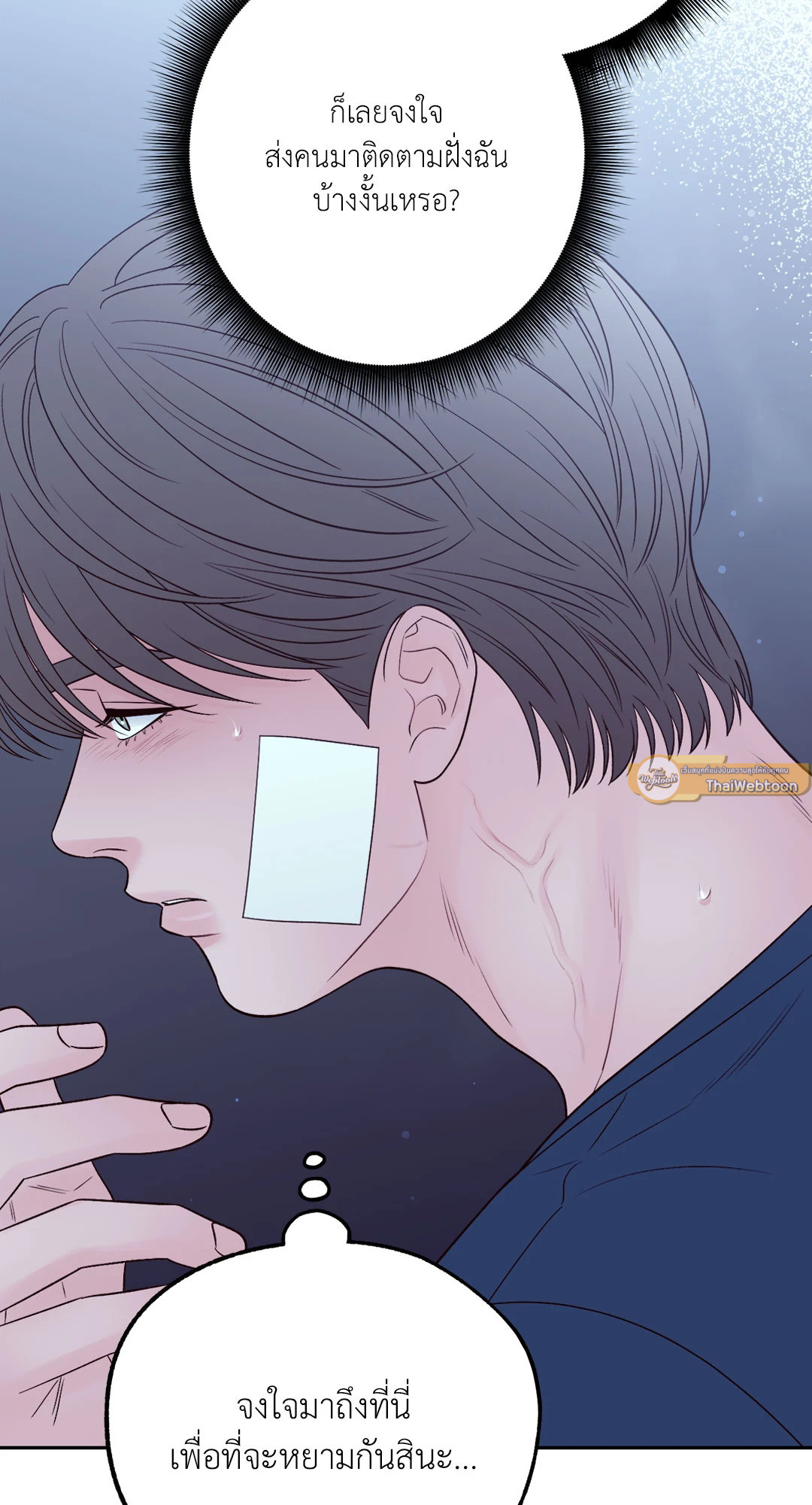 หน้า 58