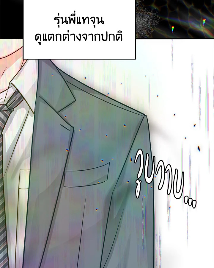 หน้า 85
