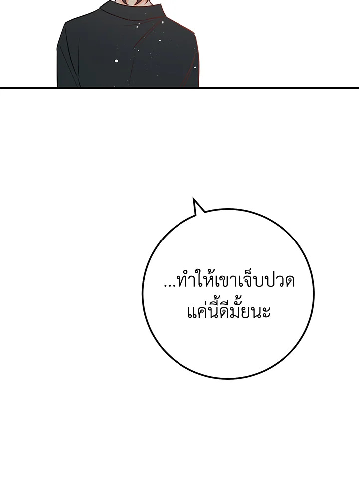 หน้า 104