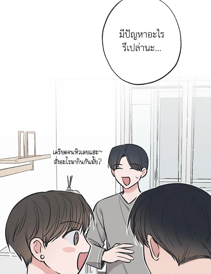 หน้า 71