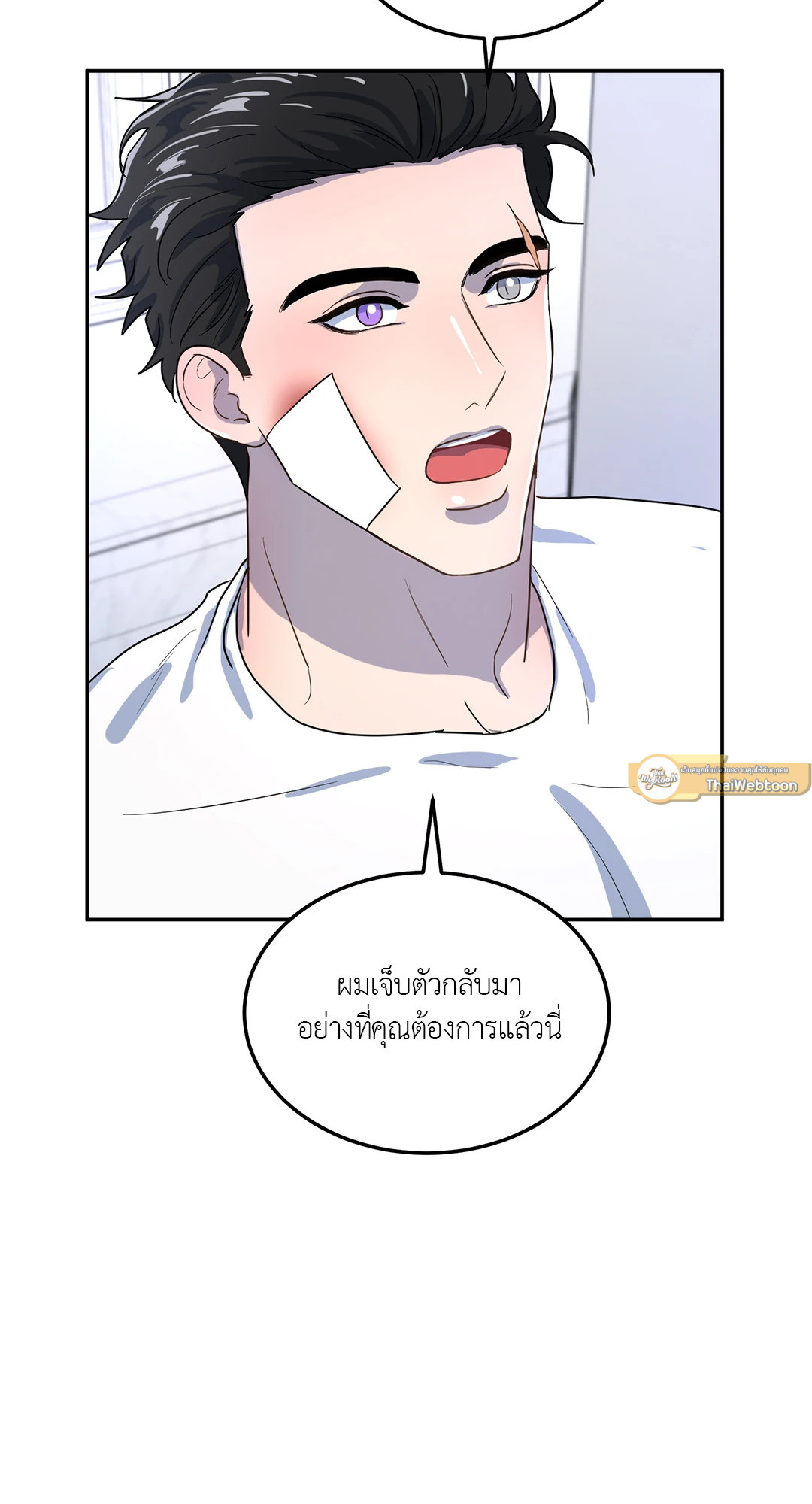 หน้า 75