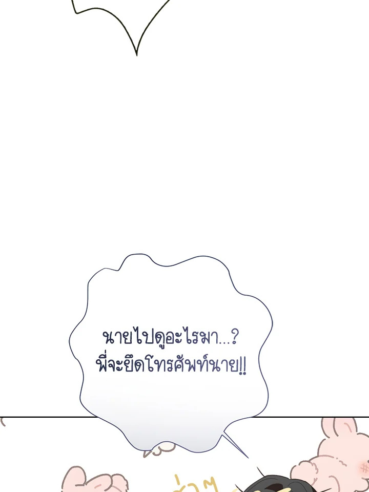 หน้า 92