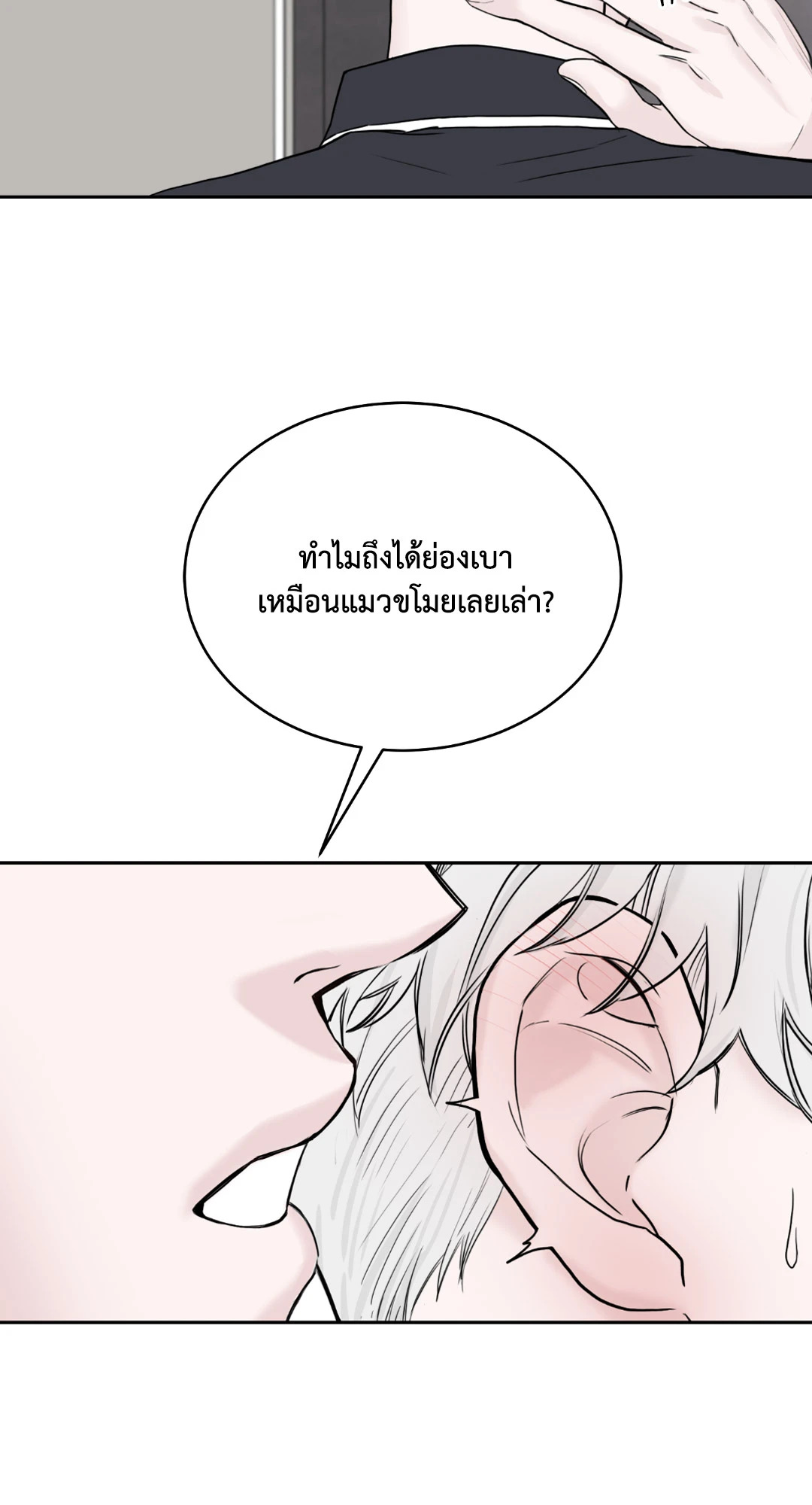 หน้า 76