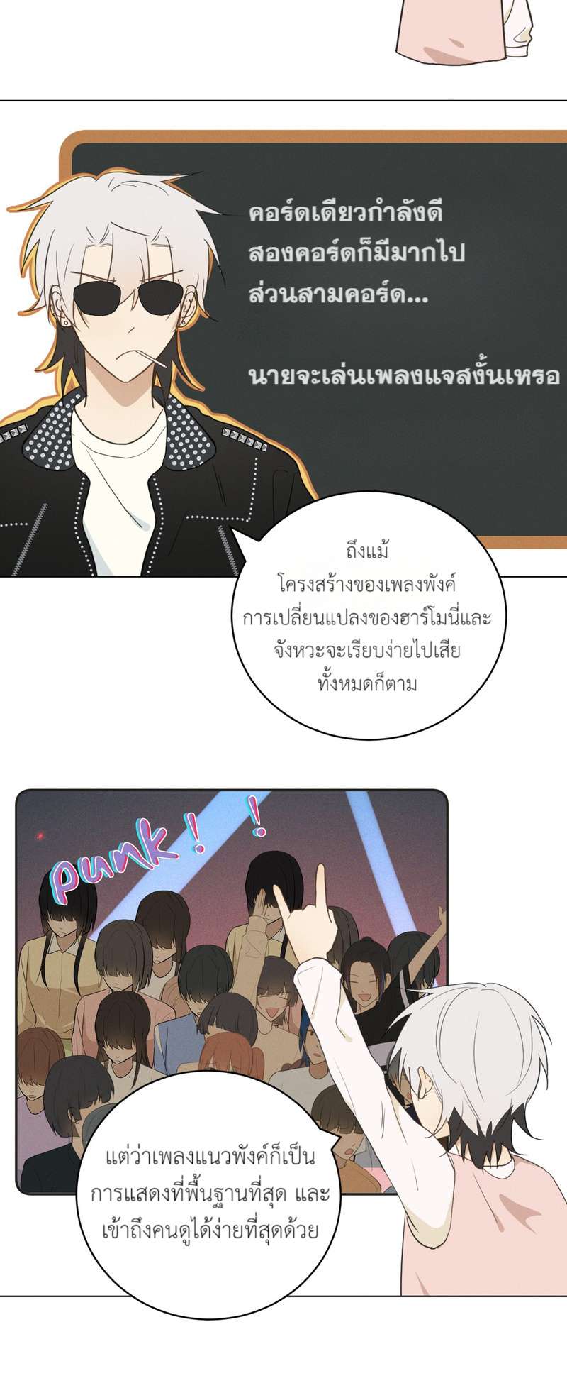 หน้า 25