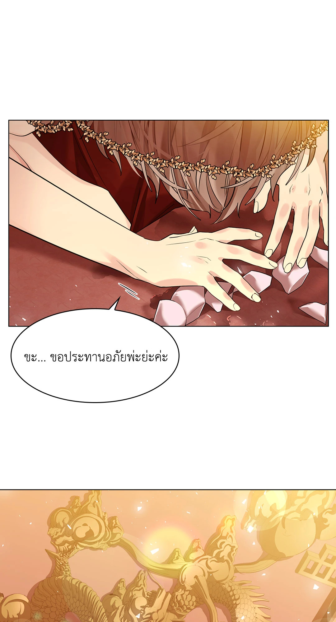หน้า 84