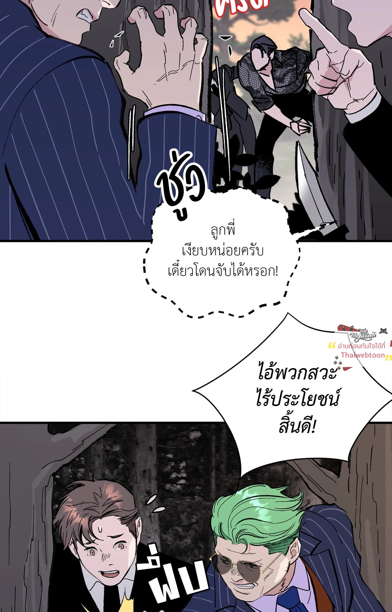 หน้า 38