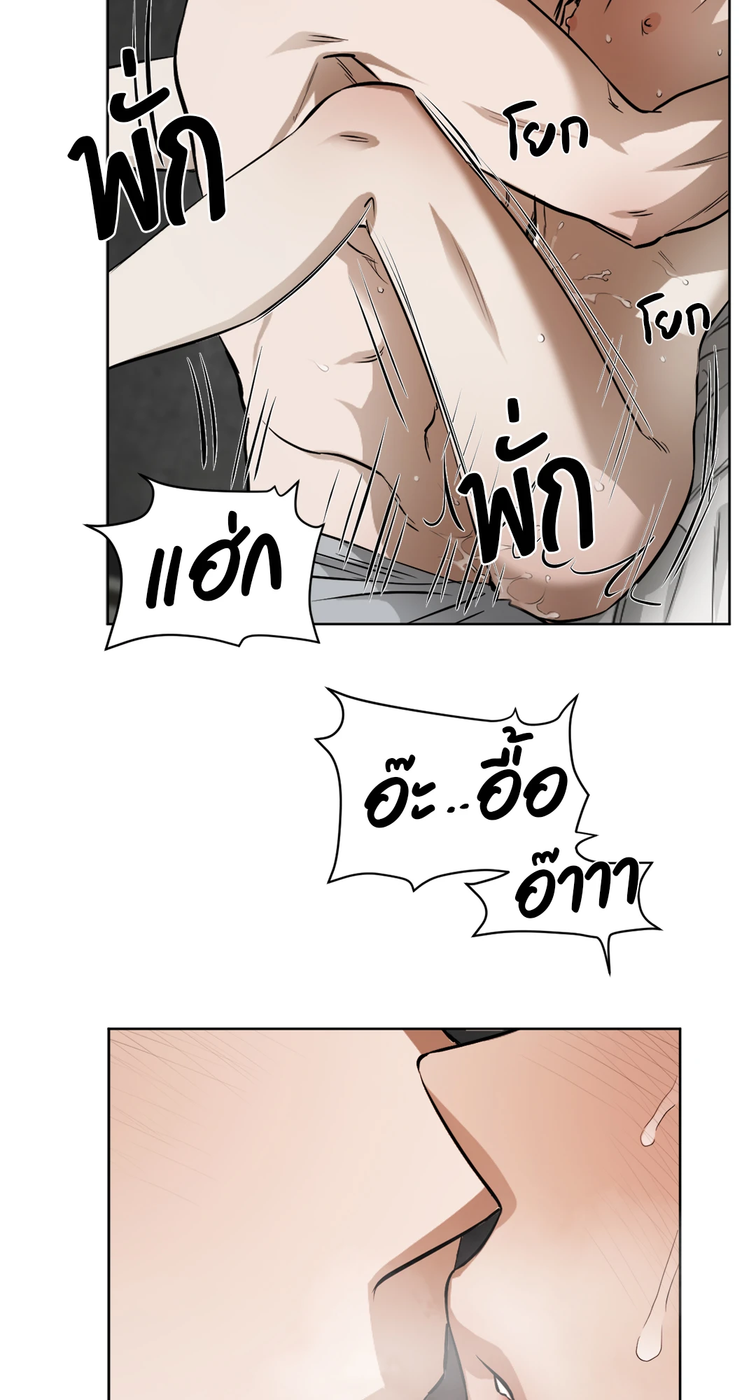 หน้า 96