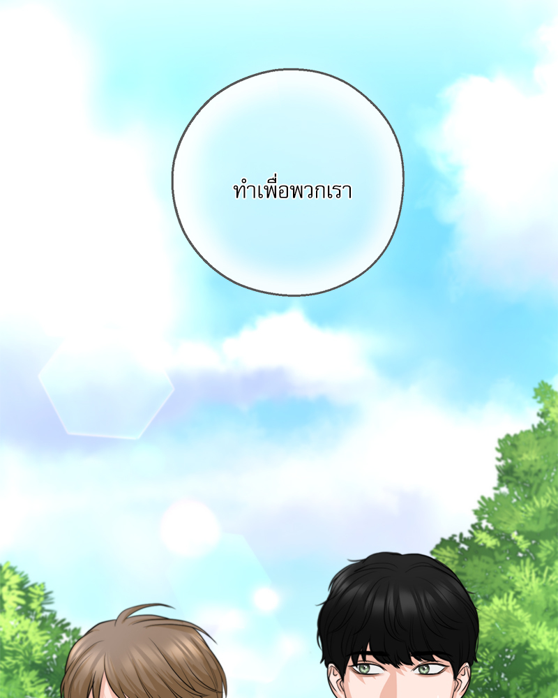 หน้า 97