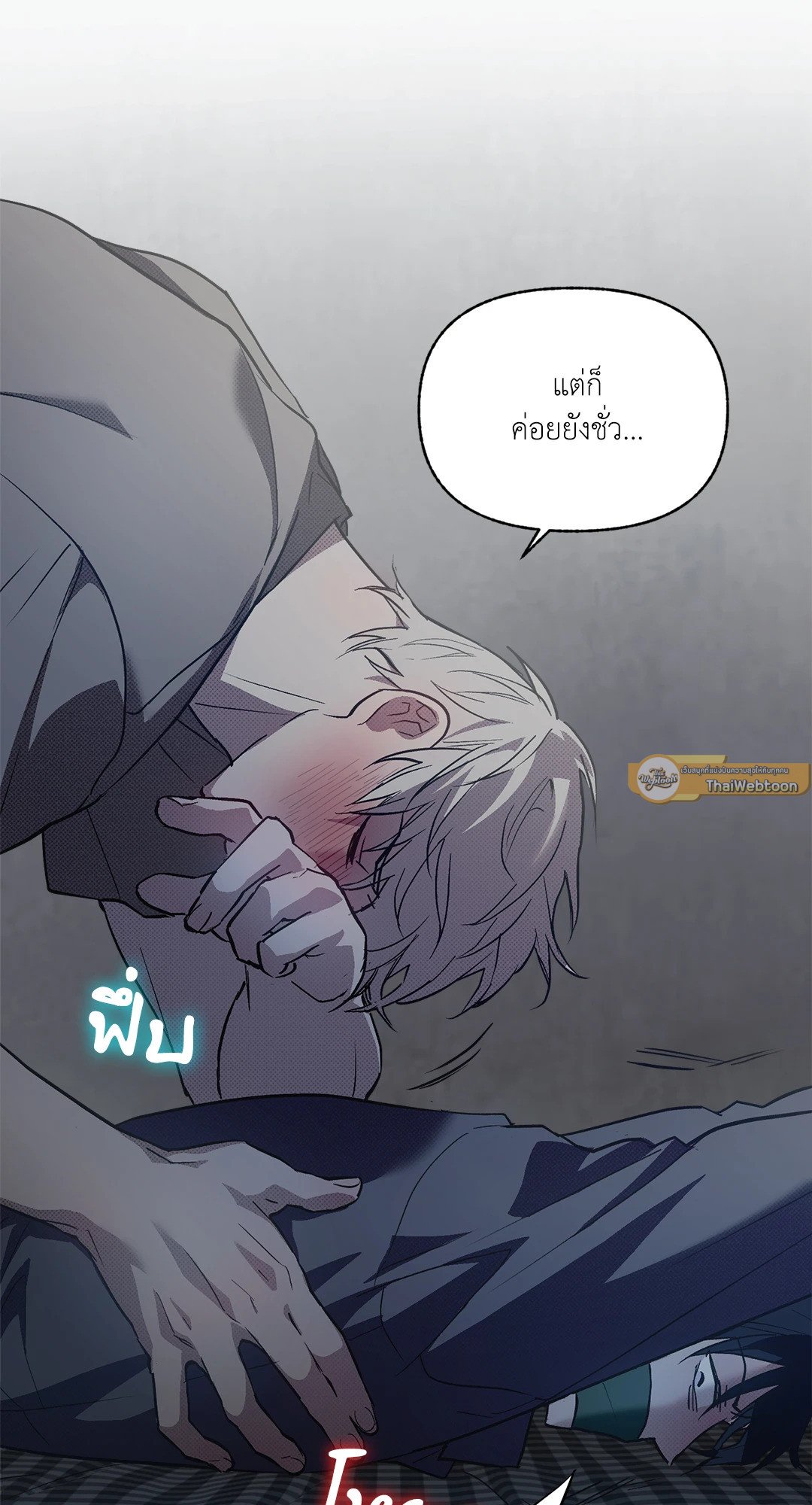 หน้า 48