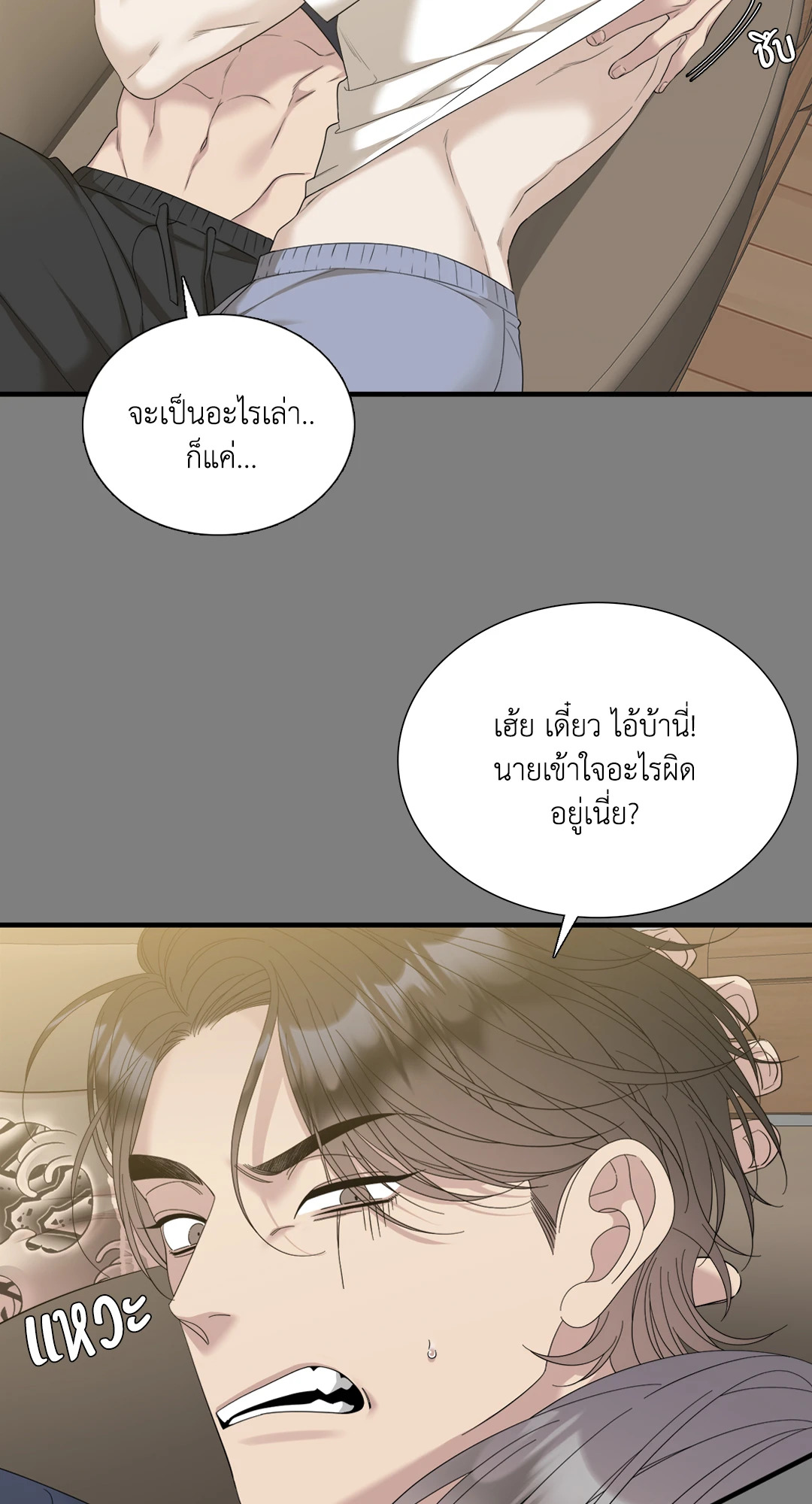 หน้า 59