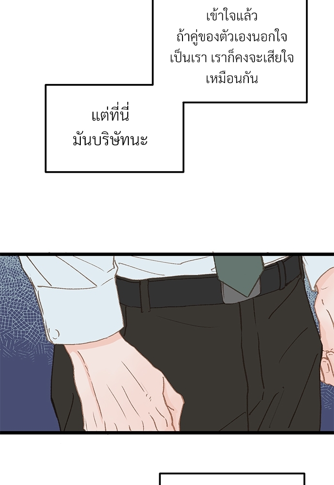 หน้า 77