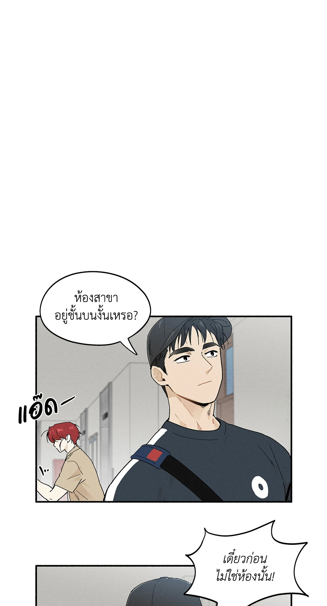 หน้า 59