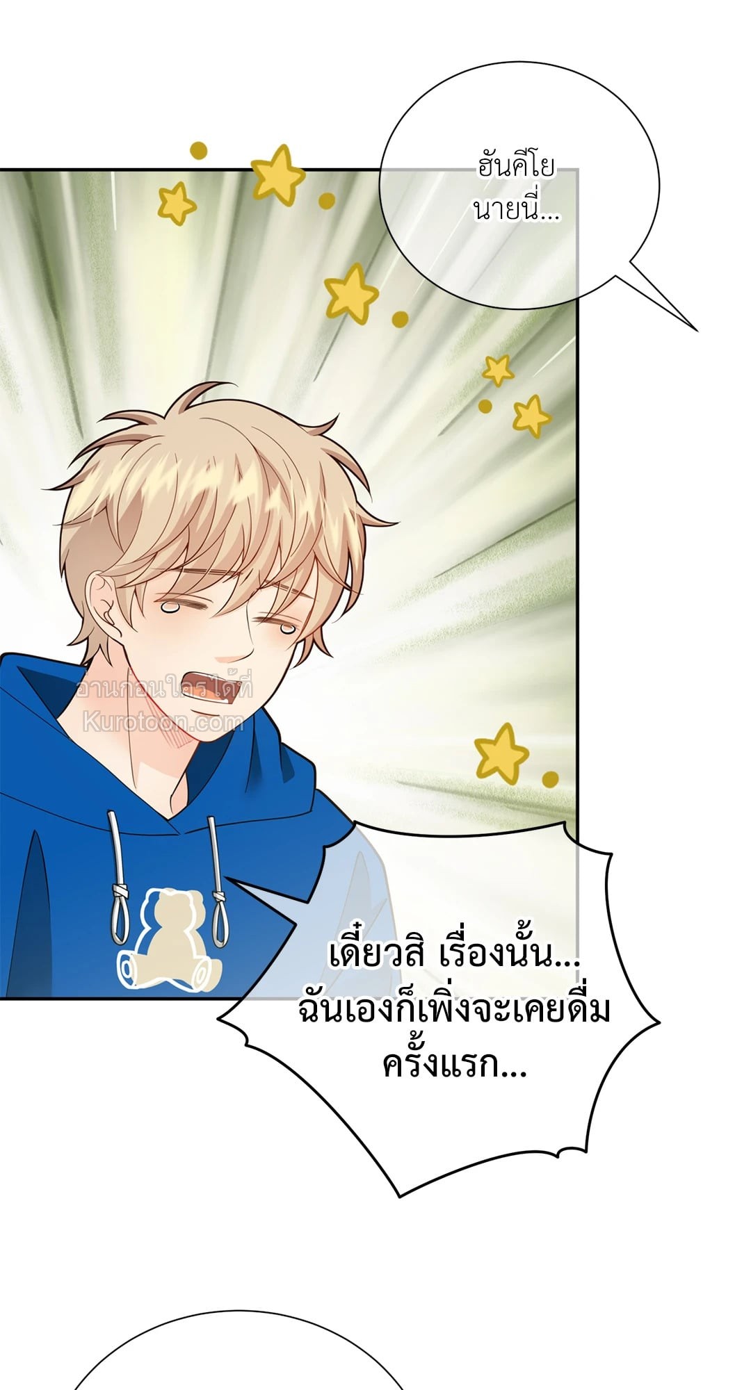 หน้า 41