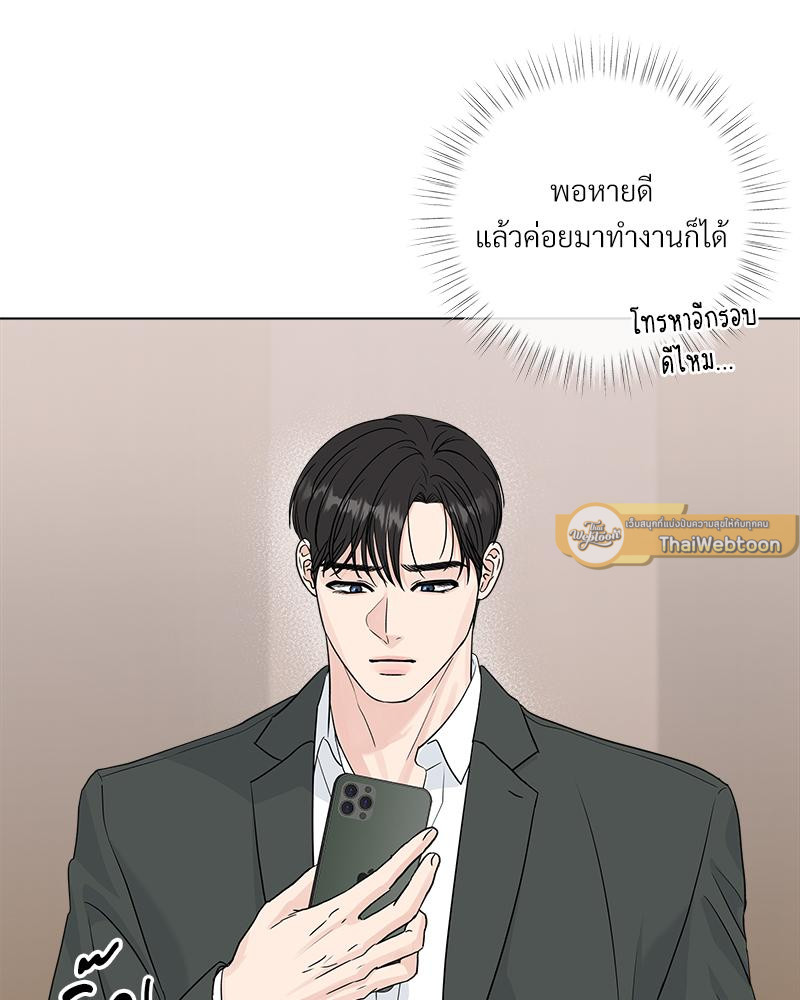 หน้า 85